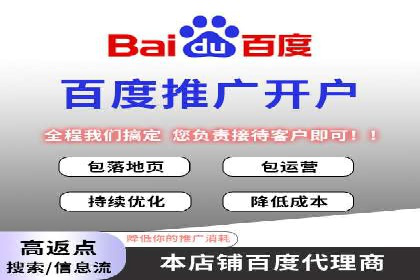 餐饮业SEM关键词优化经验分享与案例分析